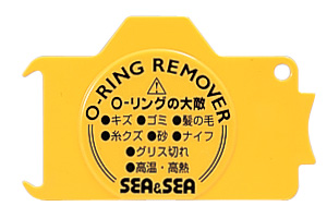 Sea &amp; Sea O-ring Removal Tool